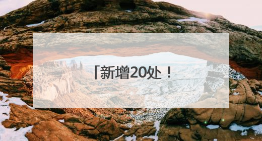 新增20处！郑州纳凉点即日起免费开放！