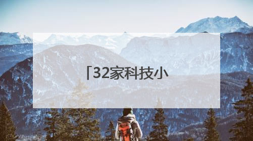 32家科技小院书写乡村振兴“平谷答卷”
